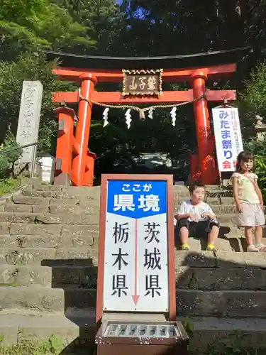 鷲子山上神社の鳥居