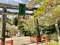 亀岡八幡宮(宮城県)