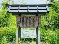 蛭子大黒社(奈良県)