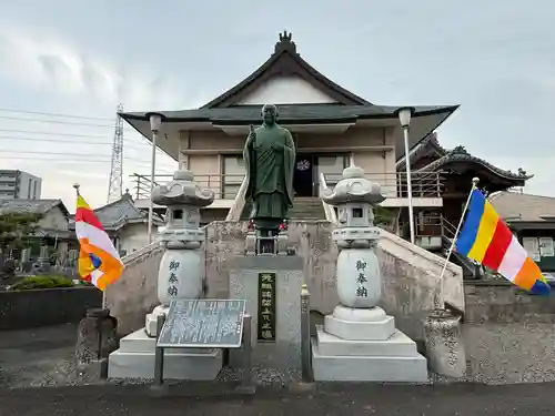 西方山極楽寺(岐阜県)