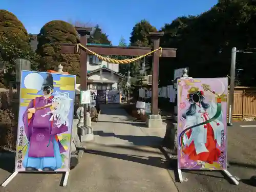 水宮神社の{uncategorized: "未分類", other: "その他", undefined: "問題あり", building: "その他建物", grave: "お墓", sacred_gate: "鳥居", guardian: "狛犬", statue: "像", buddha: "仏像", history: "歴史", nature: "自然", garden: "庭園", animal: "動物", pagoda: "塔", temizu: "手水舎", mountain_gate: "山門・神門", sanctuary: "本殿・本堂", subordinate: "末社・摂社", art: "芸術", scenery: "景色", jizo: "地蔵", ema: "絵馬", goshuin: "御朱印", omikuji: "おみくじ", items: "授与品その他", amulet: "お守り", goshuincho: "御朱印帳", eats: "食事", festival: "お祭り", votive_dance: "神楽", shichigosan: "七五三参", wedding: "結婚式", experience: "体験その他", initially: "初詣", around: "周辺", anti_infection: "感染症対策"}