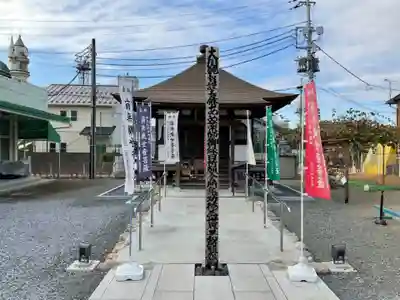 秩父札所十三番 慈眼寺の本殿・本堂