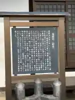 海徳寺の{uncategorized: "未分類", other: "その他", undefined: "問題あり", building: "その他建物", grave: "お墓", sacred_gate: "鳥居", guardian: "狛犬", statue: "像", buddha: "仏像", history: "歴史", nature: "自然", garden: "庭園", animal: "動物", pagoda: "塔", temizu: "手水舎", mountain_gate: "山門・神門", sanctuary: "本殿・本堂", subordinate: "末社・摂社", art: "芸術", scenery: "景色", jizo: "地蔵", ema: "絵馬", goshuin: "御朱印", omikuji: "おみくじ", items: "授与品その他", amulet: "お守り", goshuincho: "御朱印帳", eats: "食事", festival: "お祭り", votive_dance: "神楽", shichigosan: "七五三参", wedding: "結婚式", experience: "体験その他", initially: "初詣", around: "周辺", anti_infection: "感染症対策"}