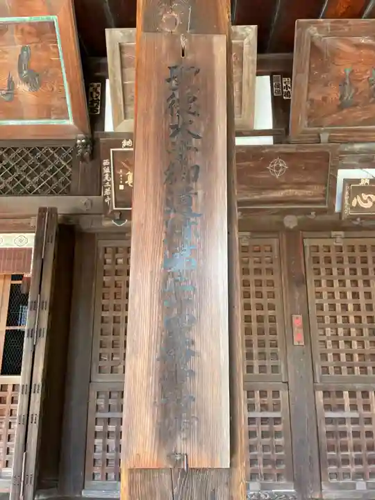 廣隆寺(京都府)