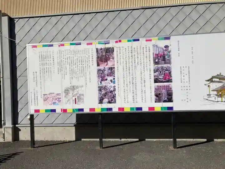 眞性寺(東京都)