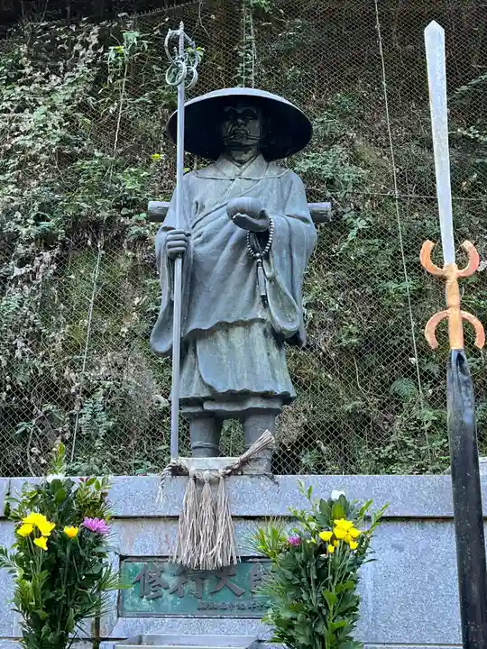 大本山七宝瀧寺(大阪府)