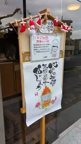 法乗院(京都府)