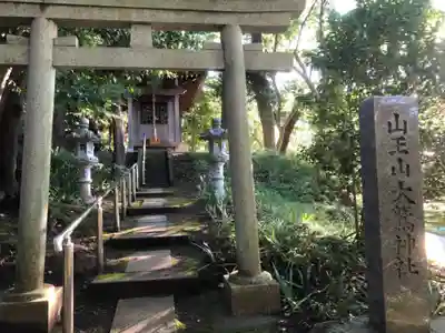 天台宗　長窪山　正覚寺の末社・摂社