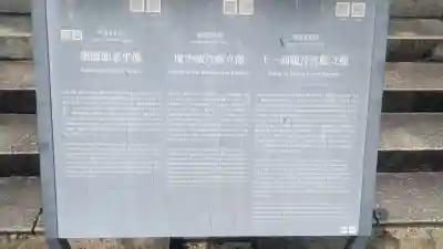 法輪寺(奈良県)