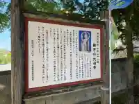 大渕寺(埼玉県)