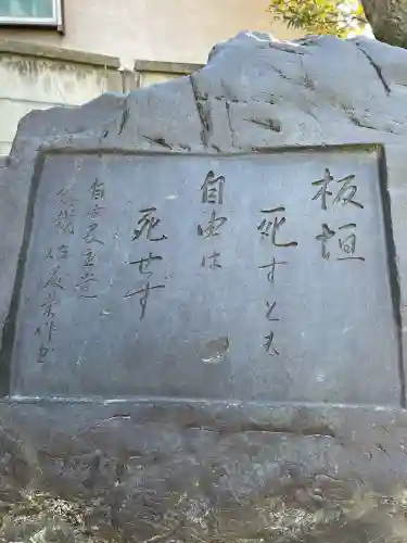 品川神社(東京都)