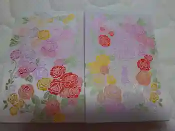 艫神社の御朱印 2025年07月