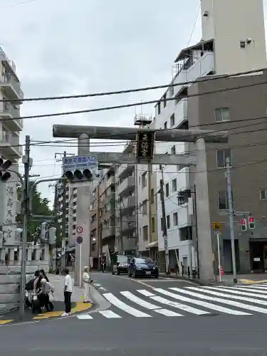 湯島天満宮(東京都)