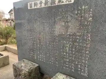 宝蔵院(千葉県)