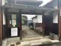 圓通寺(京都府)