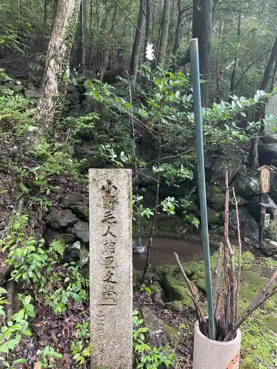 崇道神社(京都府)