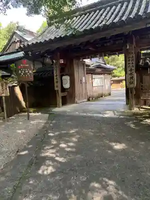 𠮷水神社（吉水神社）(奈良県)