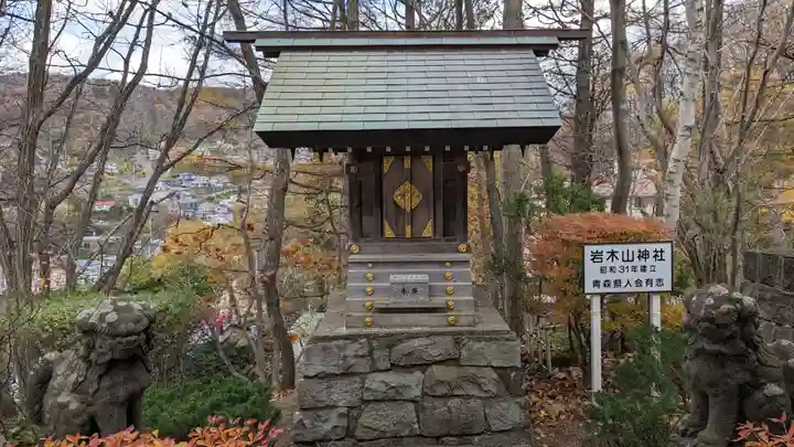 本輪西八幡神社の末社・摂社