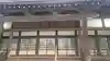 観定寺の本殿・本堂