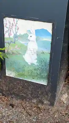 宇治神社のその他建物