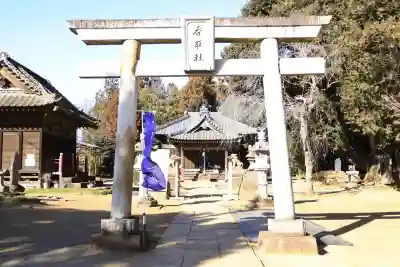 伏木香取神社の{uncategorized: "未分類", other: "その他", undefined: "問題あり", building: "その他建物", grave: "お墓", sacred_gate: "鳥居", guardian: "狛犬", statue: "像", buddha: "仏像", history: "歴史", nature: "自然", garden: "庭園", animal: "動物", pagoda: "塔", temizu: "手水舎", mountain_gate: "山門・神門", sanctuary: "本殿・本堂", subordinate: "末社・摂社", art: "芸術", scenery: "景色", jizo: "地蔵", ema: "絵馬", goshuin: "御朱印", omikuji: "おみくじ", items: "授与品その他", amulet: "お守り", goshuincho: "御朱印帳", eats: "食事", festival: "お祭り", votive_dance: "神楽", shichigosan: "七五三参", wedding: "結婚式", experience: "体験その他", initially: "初詣", around: "周辺", anti_infection: "感染症対策"}