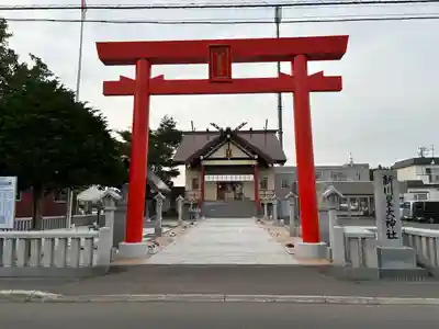 新川皇大神社(北海道)