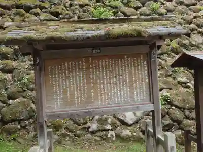 懐古神社(長野県)