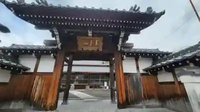 慈光寺(愛媛県)