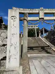 小月神社(山口県)