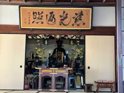 華徳院(東京都)