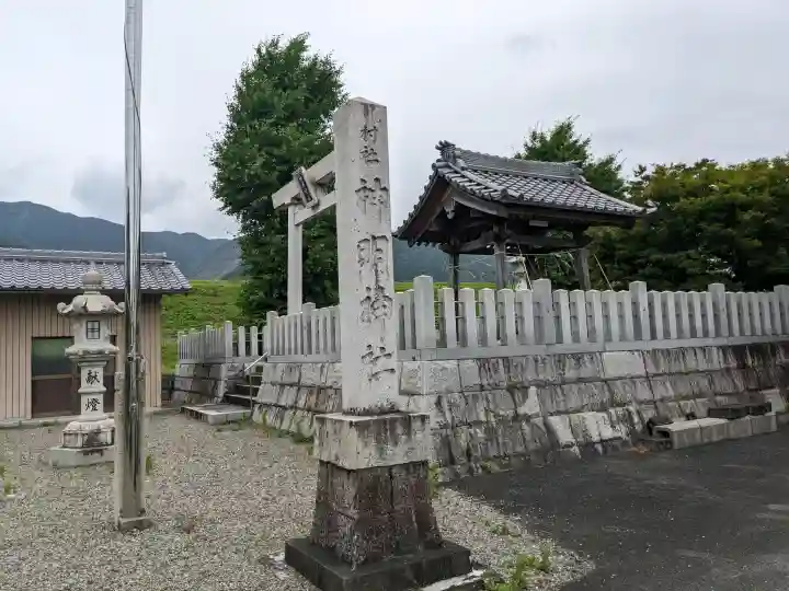 神明神社 (海津町)(岐阜県)