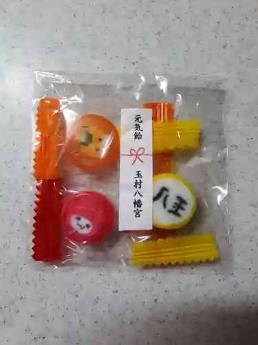玉村八幡宮の授与品その他