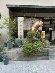 少彦名神社(大阪府)