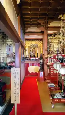 遍照寺(北海道)