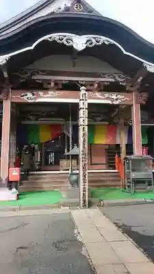 瀧水寺大日坊の本殿・本堂
