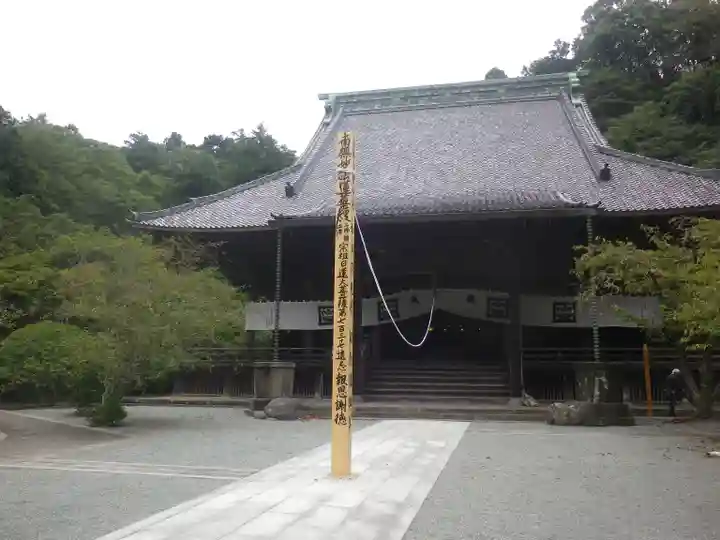 妙本寺の本殿・本堂