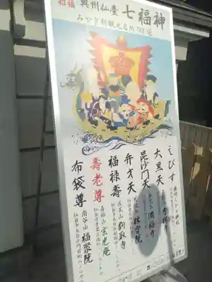 玄光庵(宮城県)