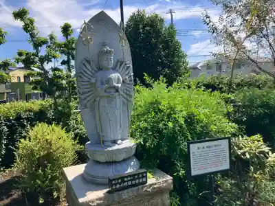 普門院(埼玉県)