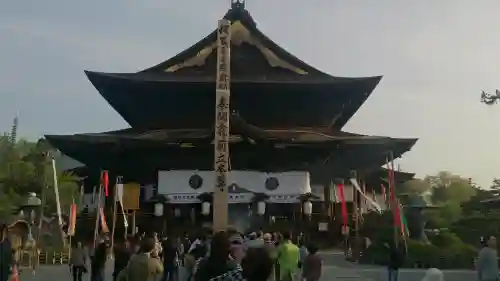 善光寺の{uncategorized: "未分類", other: "その他", undefined: "問題あり", building: "その他建物", grave: "お墓", sacred_gate: "鳥居", guardian: "狛犬", statue: "像", buddha: "仏像", history: "歴史", nature: "自然", garden: "庭園", animal: "動物", pagoda: "塔", temizu: "手水舎", mountain_gate: "山門・神門", sanctuary: "本殿・本堂", subordinate: "末社・摂社", art: "芸術", scenery: "景色", jizo: "地蔵", ema: "絵馬", goshuin: "御朱印", omikuji: "おみくじ", items: "授与品その他", amulet: "お守り", goshuincho: "御朱印帳", eats: "食事", festival: "お祭り", votive_dance: "神楽", shichigosan: "七五三参", wedding: "結婚式", experience: "体験その他", initially: "初詣", around: "周辺", anti_infection: "感染症対策"}
