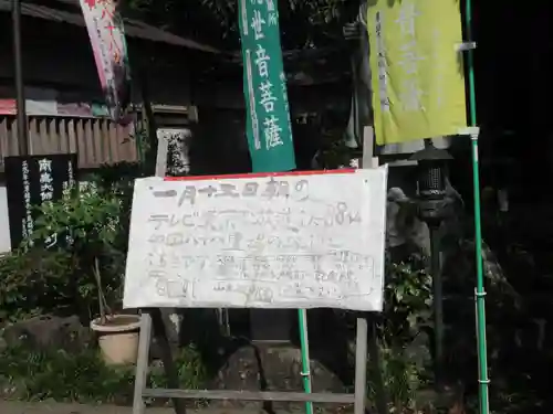 西光寺のその他建物