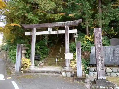 琴平神社(埼玉県)