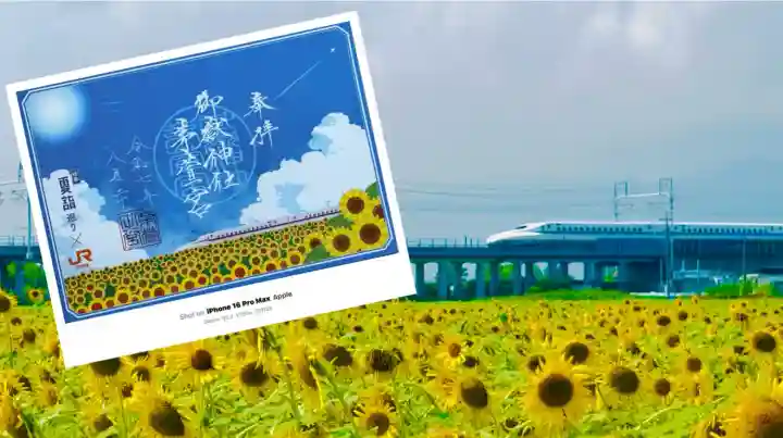 御嶽神社茅萱宮(岐阜県)