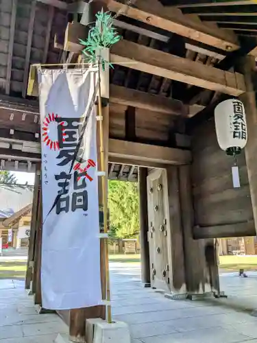 帯廣神社の建物その他