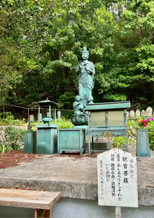 清水寺(静岡県)