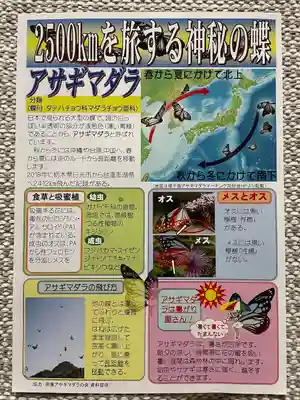 成田山不動寺(福岡県)