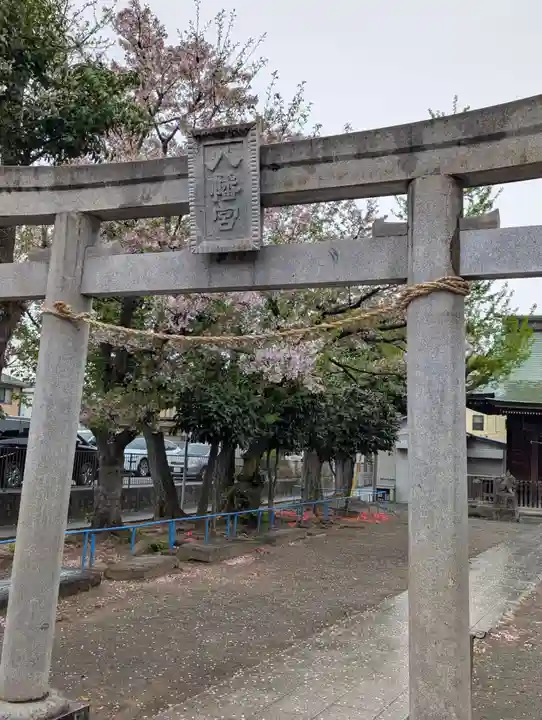 江ヶ崎八幡神社(神奈川県)