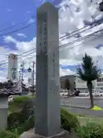 慈眼寺のその他建物