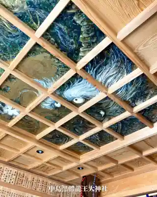 中島黒體龍王大神社(愛知県)