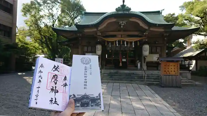 坐摩神社の本殿・本堂