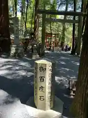 椿岸神社(三重県)